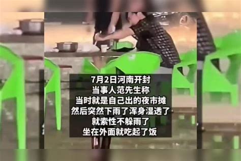 男子雨中淡定喝酒吃饭，湿透了，索性不避雨了 男子