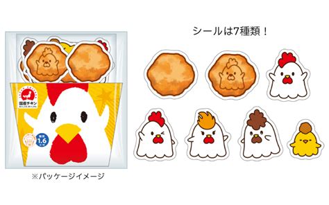 ローソン『からあげクン』グッズまとめ！最新はクリアファイル、フレークシール、ノートが2023年221~発売！