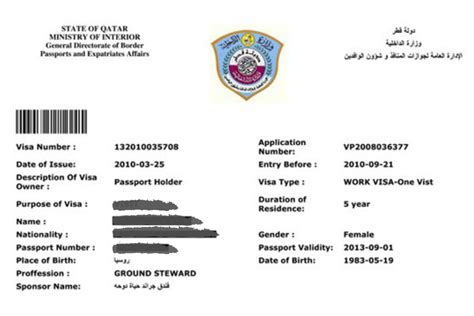 Qatar Work Visa Manpower-Processing from Bangladesh - Limpid Travels