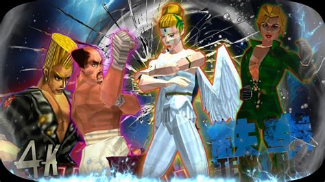 Angel Heihachi Paul Law Nina Team Tekken 2 Widescreen UHD 4K 60