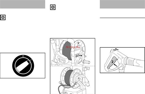 Stihl Re 272 Plus [123 292] Включение устройства