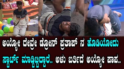 Drone Prathap Situation In Kannada Bigg Boss Season 10 Today Vinay