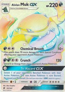 Game Card Alolan Muk Gx Secret Pok Mon Tcg Sm Burning Shadows