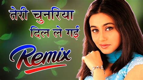 Teri Chunriya Dil Le Gayi Remix Song S Dj Remix Old Is Gold