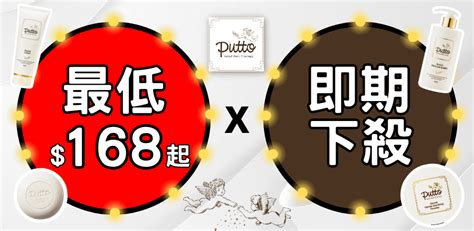 【即期特賣會】指定商品買1送1滿888再享免運 Yahoo奇摩購物中心