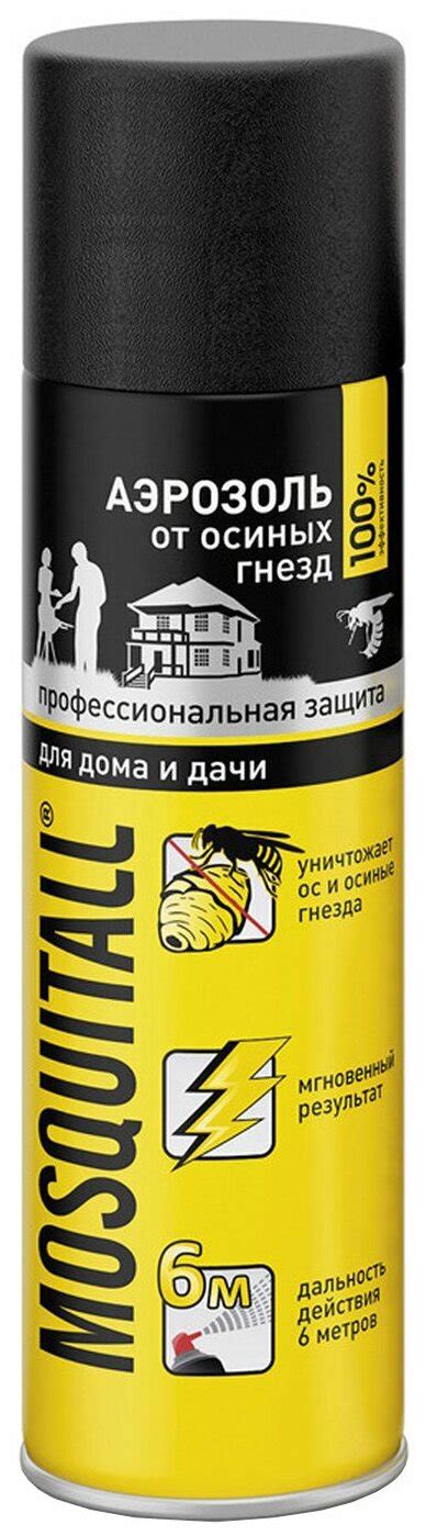 Аэрозоль Mosquitall Профессиональная защита от осиных гнезд — купить в ...