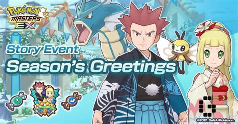 Pokemon Masters EX adds two new limited-time characters - GamerBraves