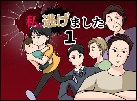 将来の夢はかなった？過去の自分へ「夢、かなえたよ」と伝えたら｜私、逃げました [ママリ]