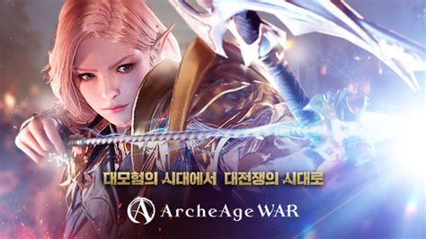 Kakao Games To Release Archeage War On March