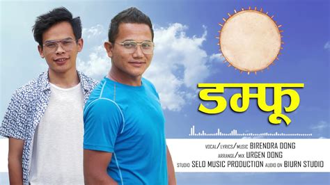 New Tamang Selo Song Damphu By Birendra Dong Youtube