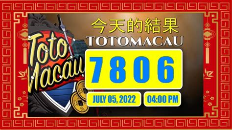 LIVE DRAW TOTO MACAU HARI INI JAM 16 00 SELASA 5 JULI 2022 LIVE