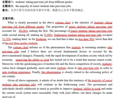 【今日分享】英语二大小作文模板 知乎