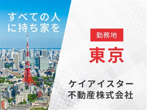 一般事務職【mosの資格を活かす】勤務地：八王子／完全週休二日制でワークライフバランス