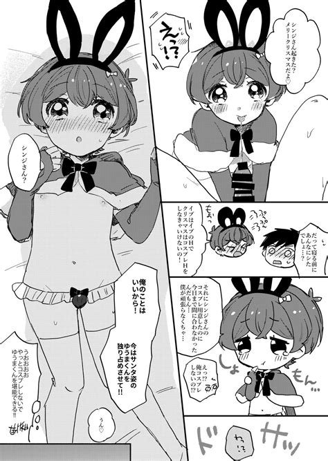 Natsuyasumi No Sugoshikata Umi De Himitsu No H Hen Page Nhentai Hentai Doujinshi And Manga