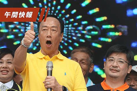 彰化縣議長謝典林退出國民黨「不讓謝衣鳯為難」 郭台銘留言：我們一起努力 午間快報 聯合報