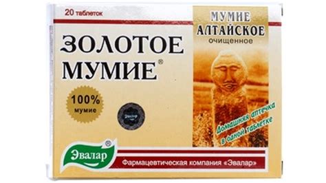 Мумие при миоме матки: использование и эффективность