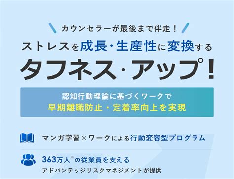 【メンタルを強くする方法】前向きになれる思考や行動を一挙紹介 アドバンテッジjournal