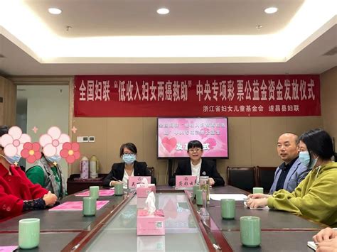 【巾帼爱】县妇联举行全国妇联“低收入妇女两癌救助”中央专项彩票公益金资金发放仪式。 澎湃号·政务 澎湃新闻 The Paper