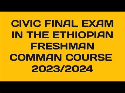 Civic Final Exam Comman Course Youtube