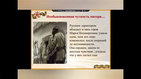 11 класс Русский характер Сарыбаева Арзыхан #Орустилижанаадабияты, # ...