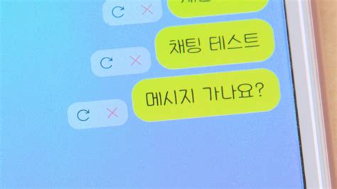 카카오톡 한때 장애모바일·pc버전 6분간 먹통 연합뉴스