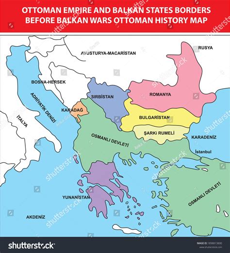 Ottoman Empire Balkan States Borders Before стоковая векторная графика