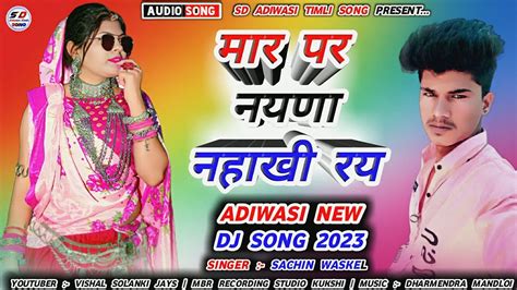 Singer Sachin Waskel Adiwasi New Dj Song