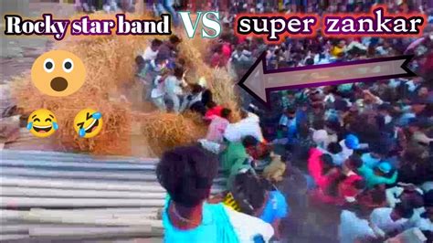 Rocky Star Band 🤣😂 Vs Super Zankar Band 💥 2552033 Rockystarband Superzankarband Youtube