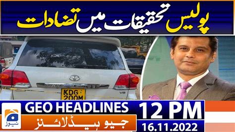 Geo News Headlines 12 PM Economic Team Rules Out Possibility Of