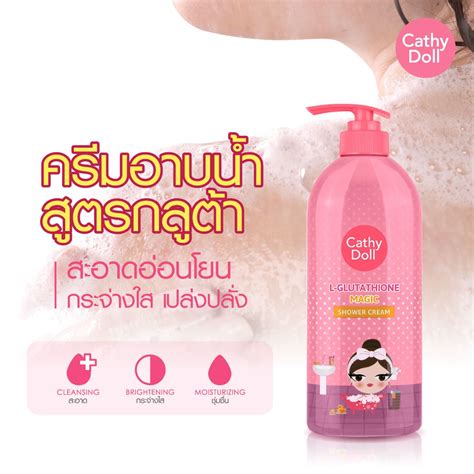 Cathy Doll แอลกลูต้าไธโอนเมจิกชาวเวอร์ครีม 500ml เคที่ดอลล์ อาบน้ำ