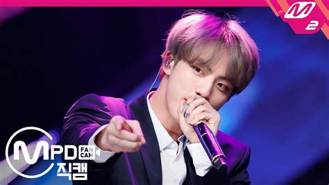 MPD직캠 방탄소년단 진 직캠 4K 작은 것들을 위한 시 Boy With Luv BTS JIN FanCam