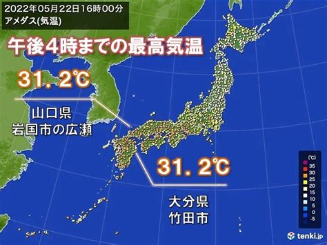 九州・中国地方など30℃超も 今年最も高く 週中頃は北海道も汗ばむくらいに ひろんのブログ