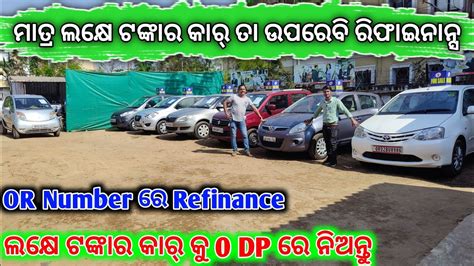 Only Lakhs Rupees Second Hand Car Second Hand Car In Bhubaneswar