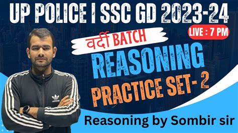 Ssc Gd Reasoning Practice Set 2 UP Police Practice Set Reasoning