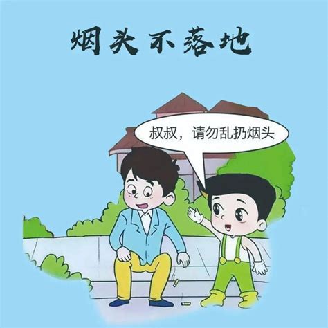 【巾帼共创文明城】创建全国文明城市“应知应会”来啦（十五） 黑河市