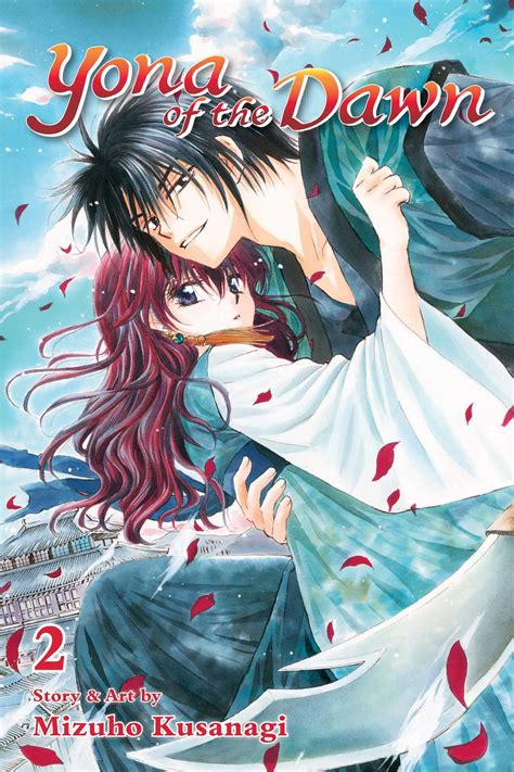 Shimeji Yona Of The Dawn - cornertree