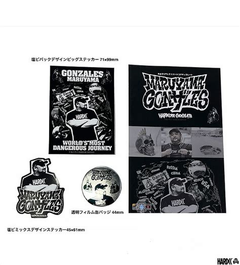 楽天市場 ハードコアチョコレート HARDCORE CHOCOLATE 丸山ゴンザレス 缶バッジステッカーセット STICKER
