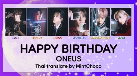 Thaisub Happy Birthday ONEUS มนทโชซบ YouTube