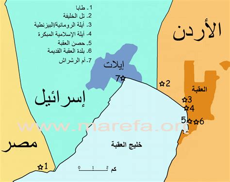 أم الرشراش المعرفة