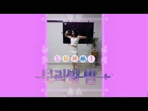 Sunmi Pporappippam Dance Cover Kpop By Poli Brasil