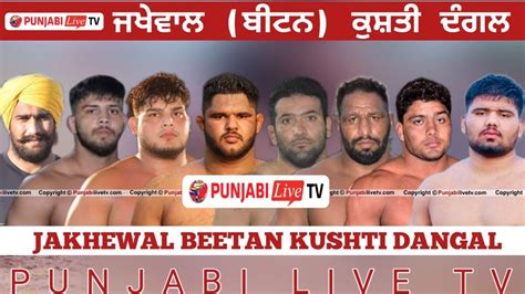 Live Kushti Dangal Jakhewal Beetan Una Nov Youtube