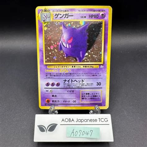 GENGAR HOLO NO 094 Fossil Carte Pokémon japonaise 1997 EUR 33 22