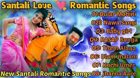 Santali Love Romantic Songs💘 New Santali Romantic Songs ️santali