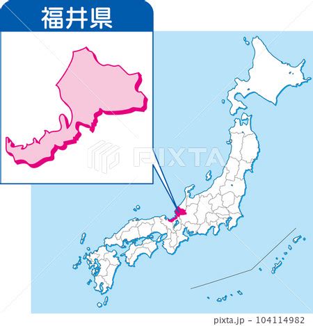 福井県の地図_カラー日本地図_18_ 日本地図の中で福井県はここ_県別拡大日本地図_福井県のイラスト素材 [104114982] - PIXTA