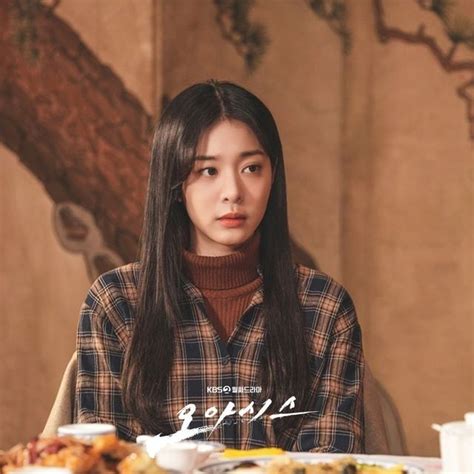 seol  ah oasis kdrama