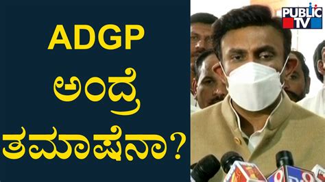 Health Minister Dr K Sudhakar Speaks About Arest Of Adgp Amrit Paul In