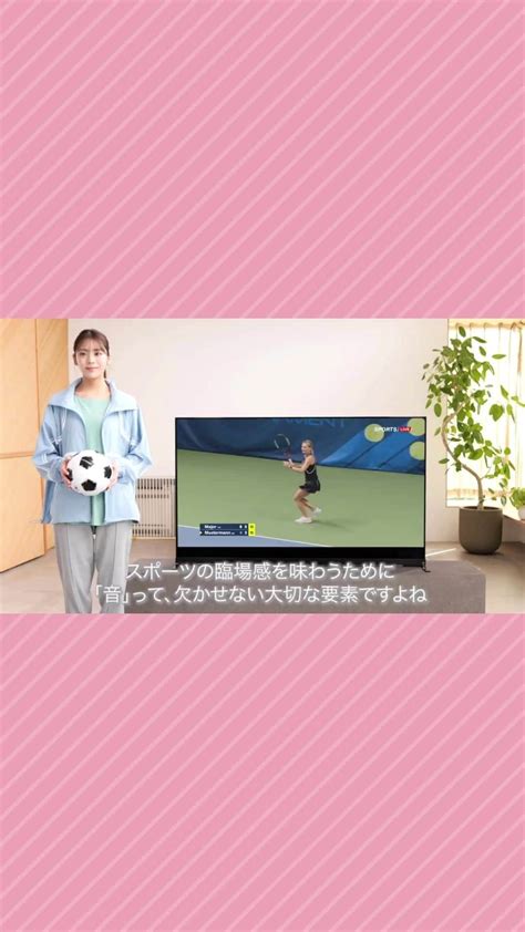 Toshiba Regzaさんのインスタグラム動画 Toshiba Regzainstagram 「明日は Wbc2023 決勝戦⚾ スポーツの臨場感を味わうために 「音」は欠かせない