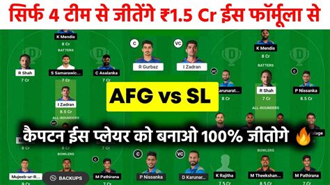 AFG Vs SL Dream 11 Prediction SL Vs AFG Dream 11 Team 6th Odi Match