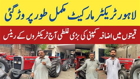 Lahore Tractor Market Update Today Millat Tractor Company New Price