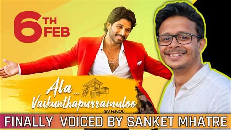 Ala Vaikunthapurramuloo Full Movie In Hindi Dubbed By Sanket Mhatre